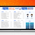 [ASP]公安局派出所门户网站管理系统 v2022.10.6