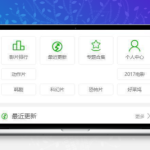 [PHP]海洋cms(海洋视频内容管理系统) v12.7 bulid221210