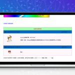 [PHP]蓝宝石留言本 v3.0