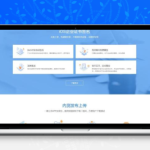 APP分发系统源码下载-免签封装+绿标认证+码支付对接
