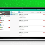 信呼协同办公OA系统 v2.5.0