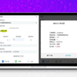 牛角个人发卡系统源码-手机自适应+免签约支付（完整运营版）
