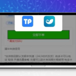 Java多签授权商城源码下载 前后端分离系统/Spring Boot框架