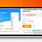 全功能IM即时通讯系统源码下载|仿微信原生开发|安卓iOS双端支持|转账红包功能