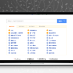 [PHP]火端搜索(免维护) v2.1