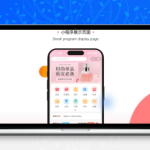 ShopXO开源电商系统源码下载-PHP+uniapp多端商城-B2C完整解决方案