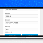 [ASP]Asp微信支付接口代码 v5.7