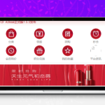 [PHP]A3Mall开源商城系统 v2.0.2