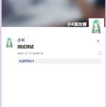 朋友圈仿真系统升级版！视频发布+后台管理源码解析