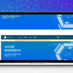 QQ登录免申请源码下载|PHP实现QQ互联登录+后台管理系统+完整对接文档