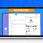 H5付费进群源码带分销系统/虚拟货物管理平台/全开源支付对接方案/三级返利系统开发