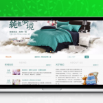 [PHP]易优cms纺织棉床上用品类网站源码 v1.6.0