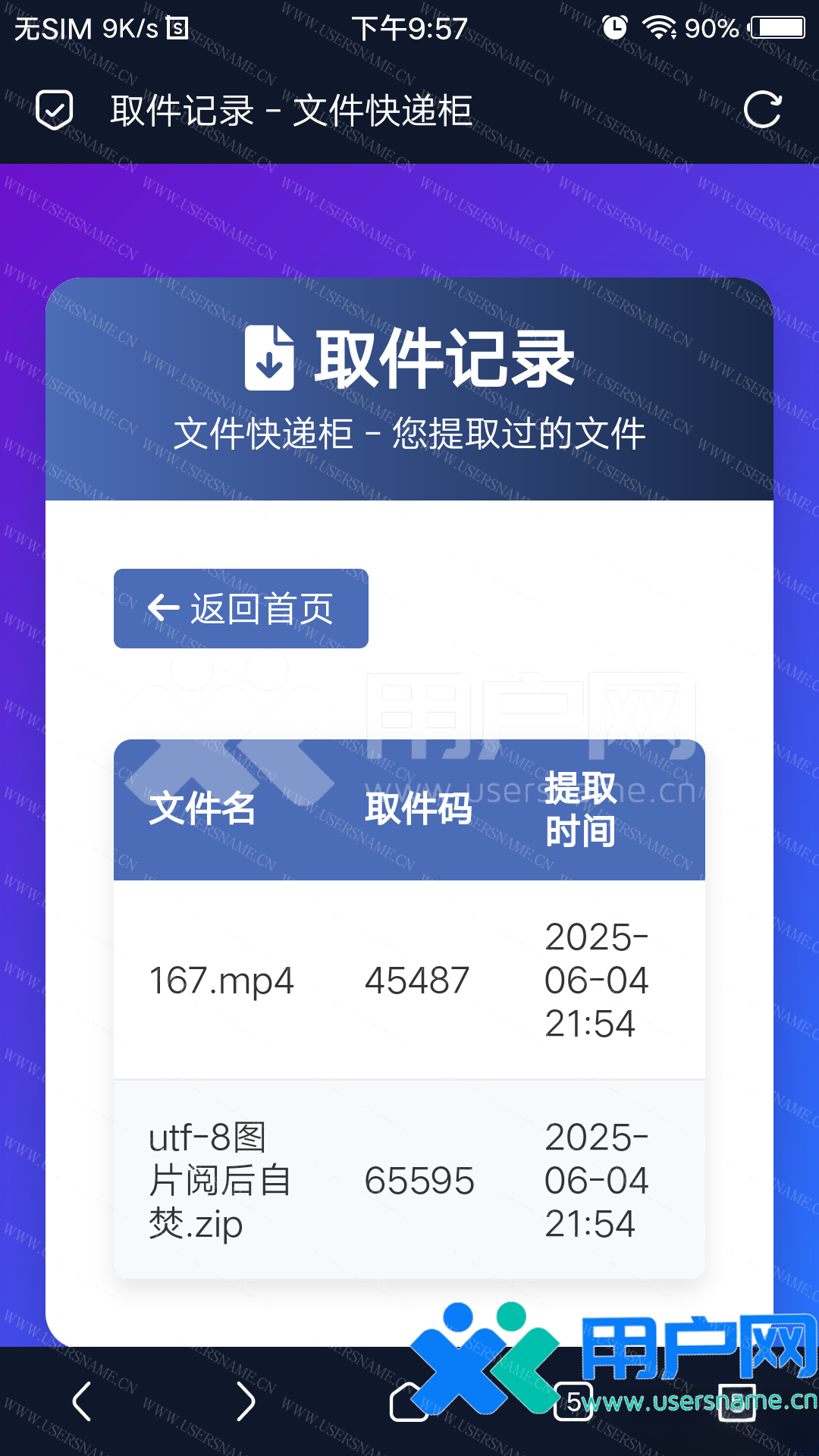 aa5957887573fce