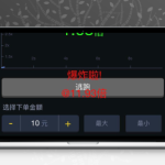 H5火箭逃跑爆点游戏源码