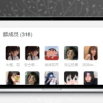 付费进群PLUS源码下载|SG11扩展多分站版|ThinkPHP全开源程序