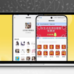 高价值付费进群系统源码|ThinkPHP框架+多支付接口+SQL安全加固+商业级群管理系统