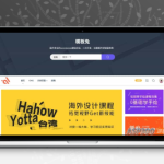 WordPress付费主题Modown9.4免授权版+Erphpdown插件整合+全功能虚拟资源系统