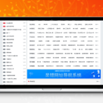 [PHP]呆错网址导航系统 v1.3.18