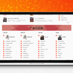 [PHP]狂雨小说cms v1.5.3