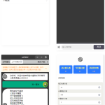 ChatGPT3.5智能问答小程序源码升级指南：无缝切换3.5接口方案
