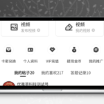 [PHP]YYC松鼠短视频系统 v5.1.3