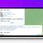 TG电报群监听机器人源码下载-关键词监控+隐蔽营销工具（普号版）