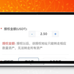 2025发卡系统源码下载_多链钱包授权版_智能合约安全方案