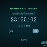 XyPlayer智能解析源码v4.0.8正式版免安装全功能解析