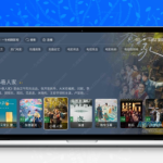 绿豆盒子UI8影视APP源码下载 TV端反编译版含加密直播功能