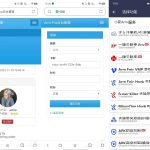 Armpro脱壳工具开源版｜搭建教程+完整源码｜Android应用逆向工程