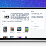 [PHP]魔众企业官网系统 v5.2.0