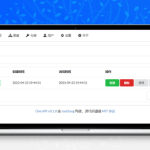 OpenAI接口管理分发系统源码下载 – AI中转计费平台