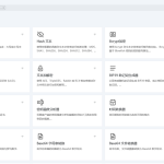 IT Tools工具箱：功能强大的开源在线开发工具集合系统源码