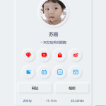 拟态风格个人主页UI源码开源：交互动画与界面设计深度解析