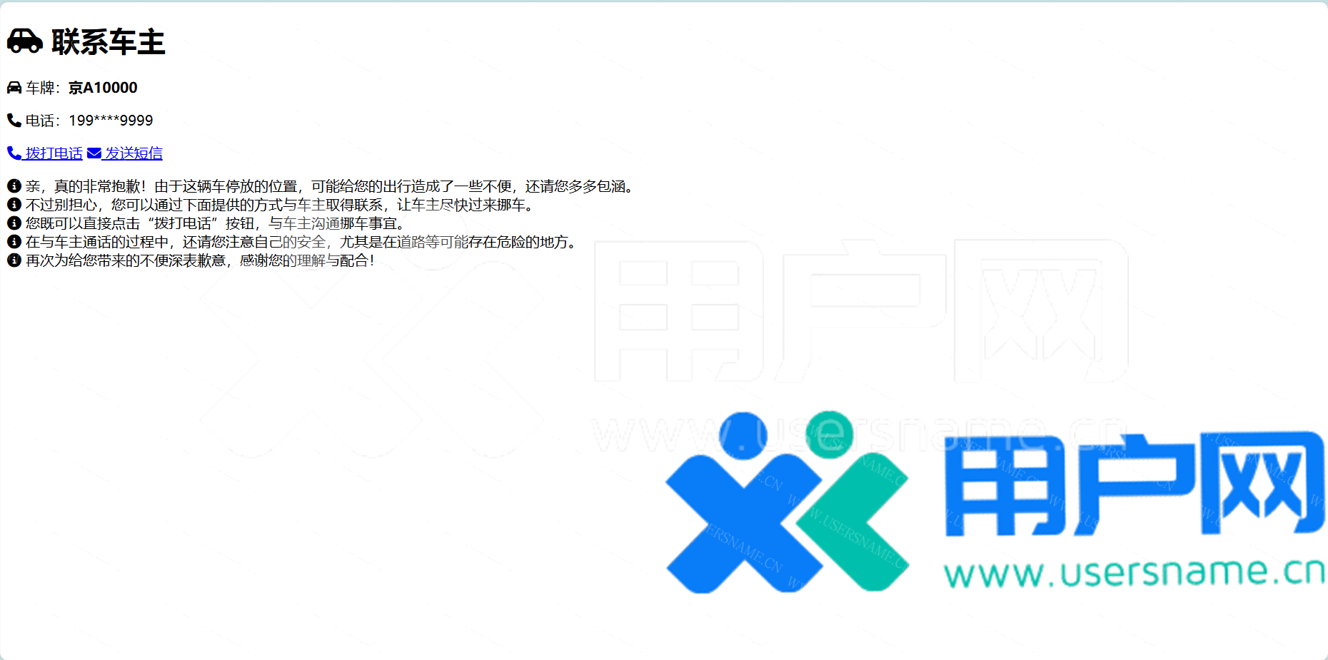 c38500f1d604086