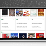 [PHP]八亿新闻-门户版 v1.10