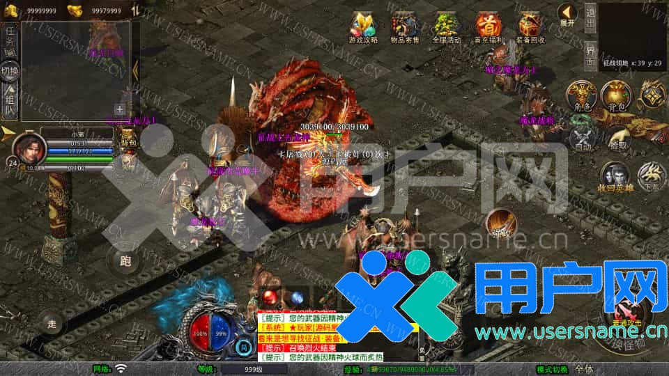c499f1041dedd43