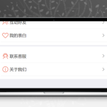 [PHP]得推同城相亲系统 v2.0
