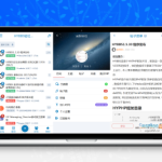 HYBBS表白墙PHP源码下载：校园社交与APP封装一体化方案