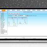 [ASP]乘风多用户计数器 mssql版 v4.7