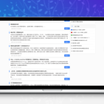 [PHP]随风PHP百度知道问答自动采集(免维护) v21.9