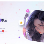 彩虹易支付美化版前台与用户中心主题全开源：极致视觉与功能双重升级
