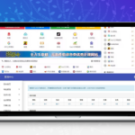 自适应各终端懒人网址导航源码v3.9