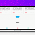 [PHP]MyCms自媒体商城系统 v3.9