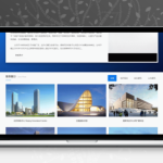 [PHP]SDCMS四网合一企业网站管理系统 v2.5.5.3