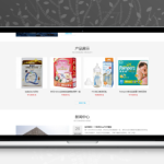 [PHP]DouPHP模块化企业网站管理系统 v1.7
