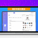 H5付费进群源码 带分销【源码+教程】虚拟货物系统