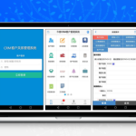 [ASP]今客CRM客户管理系统 v15.11