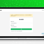 DedeBIZ 管理系统 DedeV6 v6.2.6 社区版 免费授权版