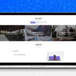 [PHP]魔众企业VI系统 v3.3.0